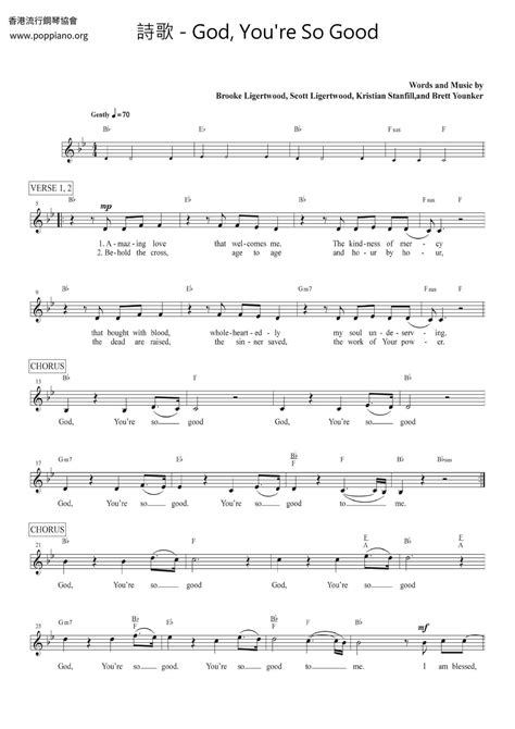 God You Re So Good To Me Chords Pdf Vineyard Uk Praisecharts | Hot Sex Picture