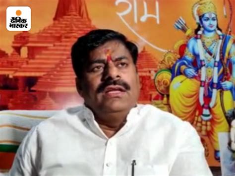 Bhopal Bjp Mla Rameshwar Sharma Statement Goes Viral Usha Thakur