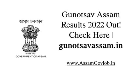 Gunotsav Assam Results 2022 Out! Check Here | Gunotsavassam.in