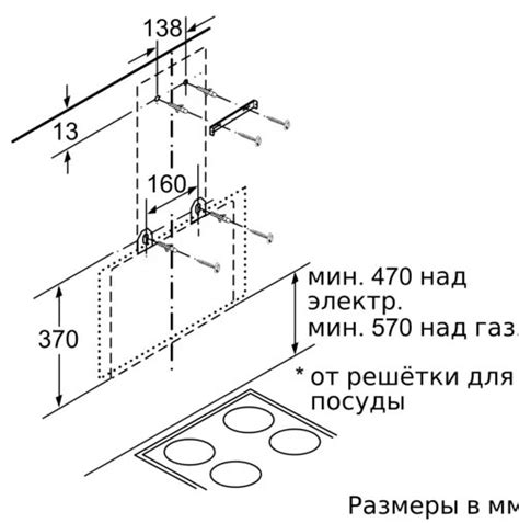 Вытяжка Bosch DWK66AJ60T - схема встраивания 3 для Бош DWK66AJ60T
