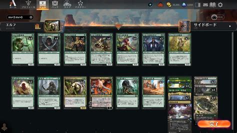 【mtgarena】エルフ Elves Vs 赤単アグロ Mono Red Aggro【explorer】 Youtube