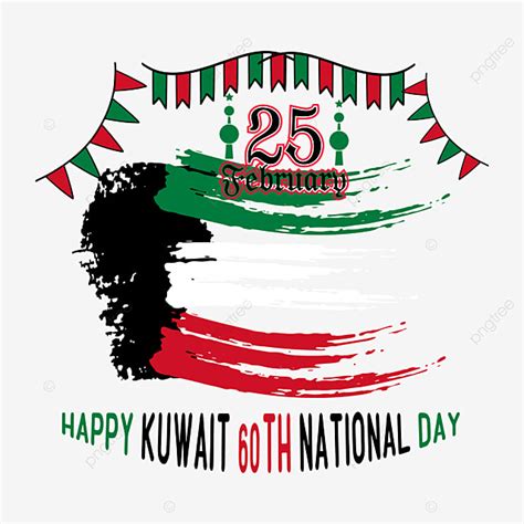 Kuwait National Day Vector Design Images February Happy Kuwait Th