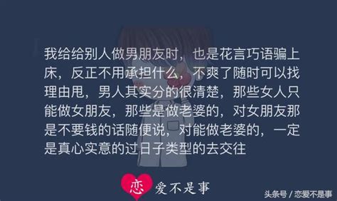 什麼是男朋友，什麼是老公，這就是男朋友和老公的區別，結婚的看 每日頭條