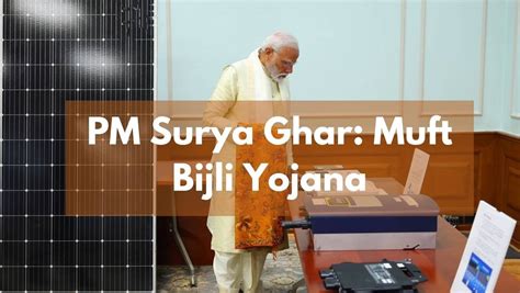 PM Surya Ghar-Muft Bijli Yojana How to Apply: Know the Eligibility, Benefits, and More