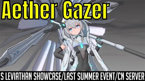 Aether Gazer Leviathan Showcase Final Part Of The Summer Event CN