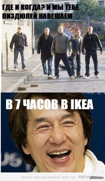 Джеки) | Пикабу