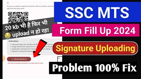 Ssc Mts Signature Upload Problem Fix Ssc Mts Form Fill Up