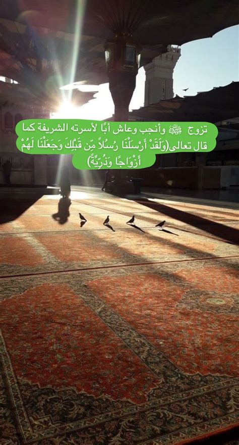 يومالجمعه الصلاهعلىالنبي ليلةالجمعة ☀️النور المحمدي ⁃محمدٌﷺ أبًا