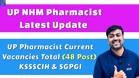 Up Pharmacist Vacancy Up Pharma Jobs Up Nhm Pharmacist