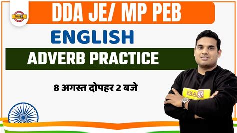 DDA JE MPPEB SUB ENGINEERING 2022 ENGLISH CLASSES ADVERB PRACTICE