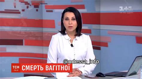 ТСН - YouTube