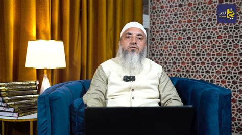 Ramadan The Month Of Quran Prof Zahoor Ahmad Shah Al Madani Al