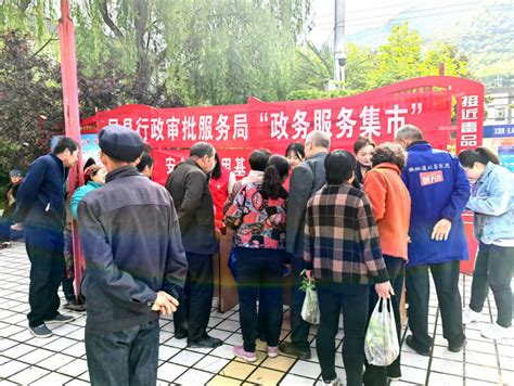 宝鸡市凤县行政审批服务局开展“三个年”活动小记 民生网 人民日报社《民生周刊》杂志官网