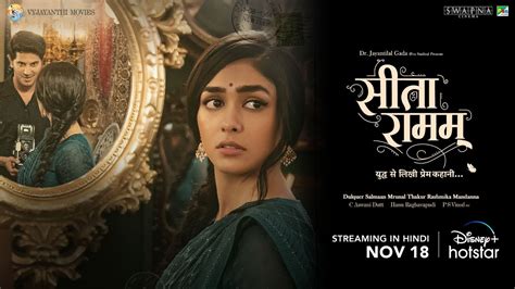 Sita Mahalakshmi Sita Ramam In Hindi 18th November Disneyplus