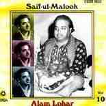 Alam Lohar: Download 1000+ Sufi Music MP3 | TheSufi.com