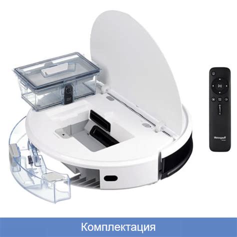 Weissgauff Roboowash Laser Map первый робот пылесос в линейке компании ...