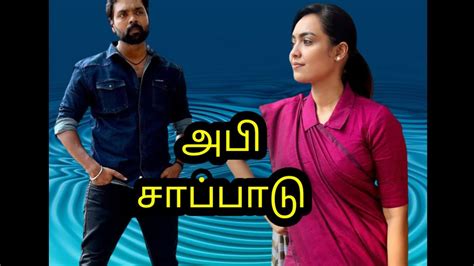 Thendral Vanthu Ennai Thodum Serial Today Episode Review