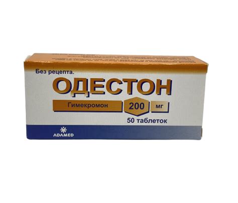 Одестон, таблетки 200мг, N50 e-pharma.am