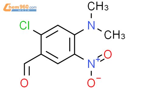 88465 33 2 Benzaldehyde 2 chloro 4 dimethylamino 5 nitro CAS号 88465