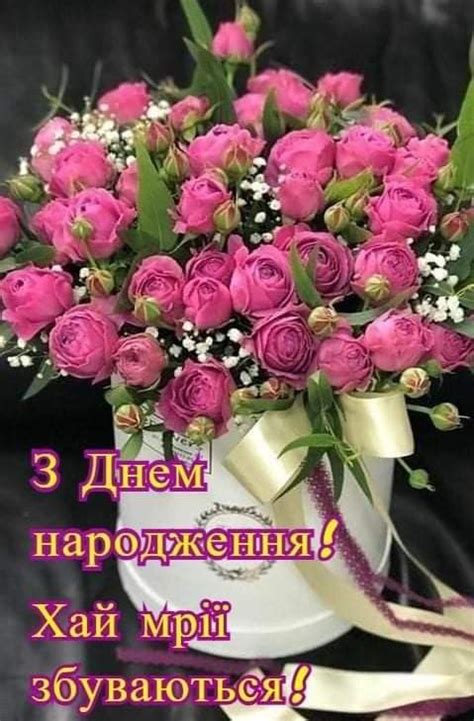 Pin By Svetlana Hladko On Happy Birthday Happy Birthday Wishes Happy