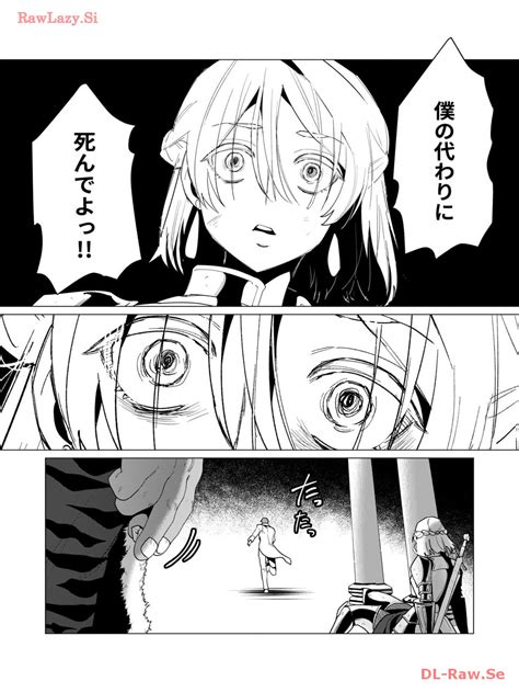 Yuusha Sama Wa Houshuu Ni Hitozuma Wo Go Kibou Desu Volume 3 Page 110 Nhentai Hentai