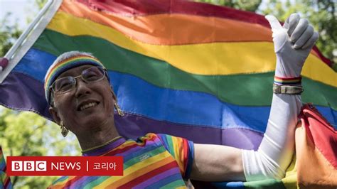 일본 법원이 동성혼 금지가 위헌이라고 판결했다 Bbc News 코리아