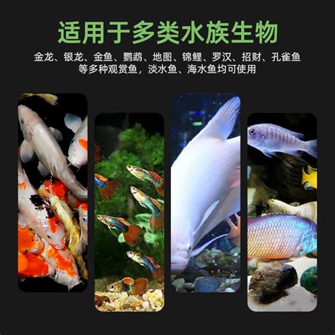 海盐鱼缸专用盐水族养观赏鱼丰年虾通用矿物净水杀抗消毒菌粉用品虎窝淘