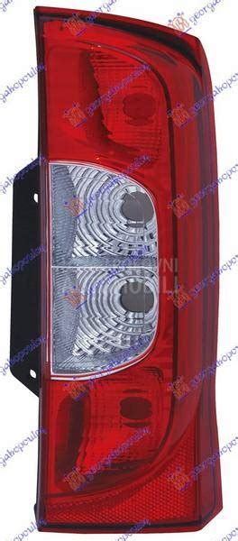 STOP LAMPA 1 GEPEK VRATA Za Fiat Fiorino Qubo Od 2016 Do 2024