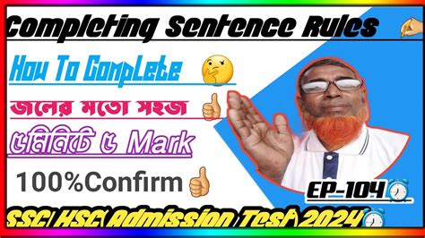 Completing Sentence Rules How To Complete Incomplete Sentence