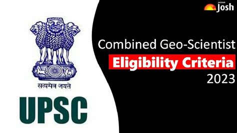 Upsc Combined Geo Scientist Eligibility 2023 Check All Details Here