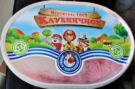 Мороженое Деревня Простоквашино Сливочное с ароматом йогурта и сырного ...