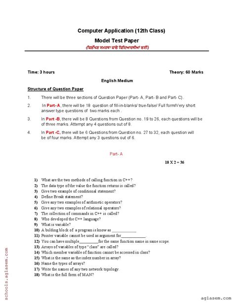 PSEB 12th Computer Application Model Paper 2024 PDF