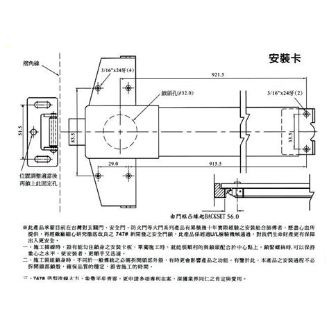 【susumy】金冠牌 Rl 747 通用型 不銹鋼平推式防火門鎖 安全門 逃生門 太平門 檢修門 專用鎖 蝦皮購物