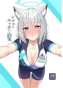 Artist Kawaruhi E Hentai Galleries