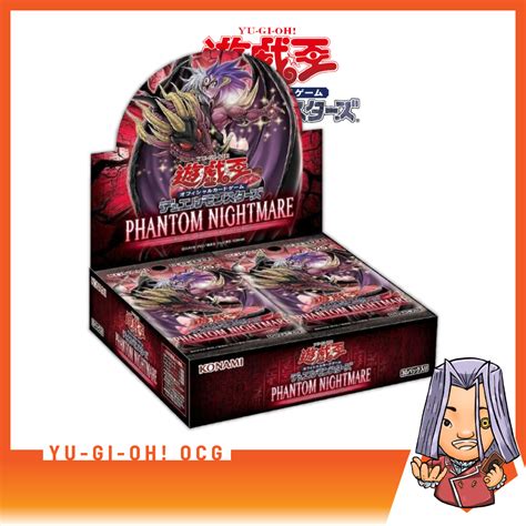 Fizzy Yu Gi Oh Phantom Nightmare Booster Box