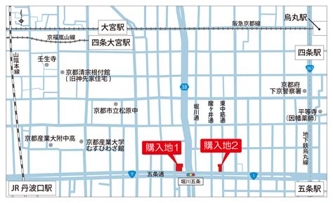 信和不動産株が京都市下京区五条通沿いに収益ビル2棟を購入いたしました！｜信和グループのプレスリリース