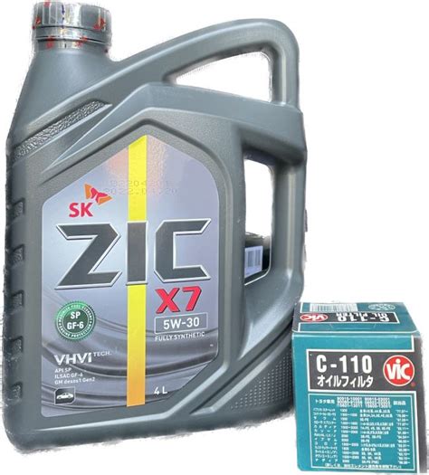 SK Zic X7 5w30 Fully Synthetic Oil Change Bundle For Toyota Vios Rush