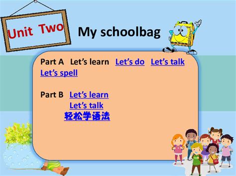 人教版pep四年级英语上册unit2 My Schoolbag 复习课件（共18脏ppt） 21世纪教育网