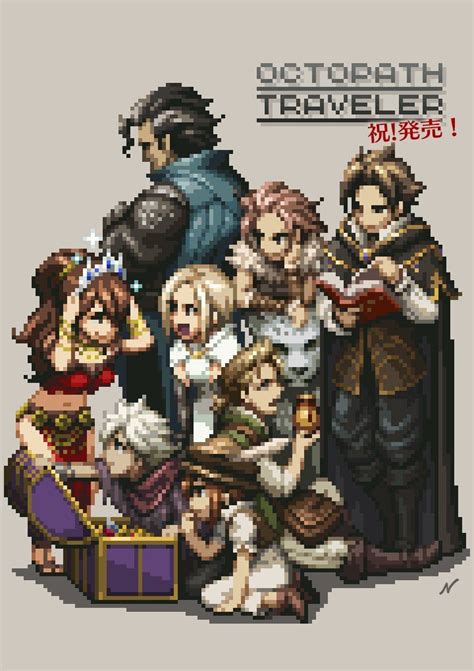 Octopath Traveller Traveler Wallpaper Anime Manga Anime Art Octopath