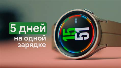 Обзор Samsung Galaxy Watch 5 Pro - супер автономность! - YouTube