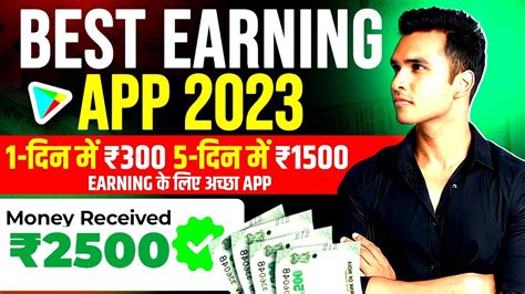 New Earning App Today Earn Paytm Cash Daily Without Investment