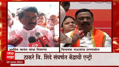 Shiv Sena आधी काश्मिरी पंडितांना सुरक्षा द्या बंडखोर आमदारांच्या