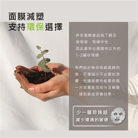 Product 面膜保養 金箔蝸牛保濕修護面膜金亮版 Sesedior 希希娣兒