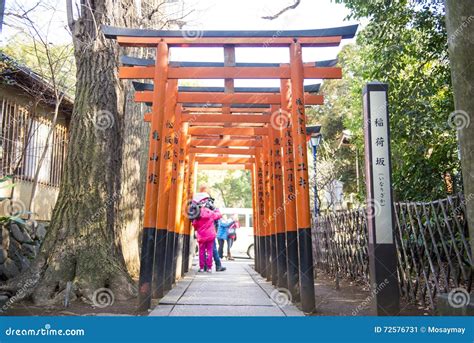 Ueno Japan February 19 2016 Torii Doors Tunnel Gate To Gojo