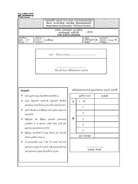 Grade 11 Mathematics Past Paper 2020 3rd Term Test Western Province Pdf