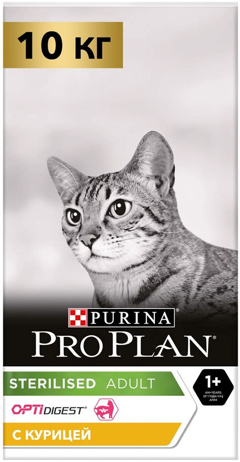 Купить Корм Purina One Sterilized курица 10 кг в кредит в Алматы ...