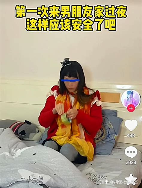 女子第一次去男友家过夜，竟然拿胶带缠住双腿，女子的想法很搞笑 知乎