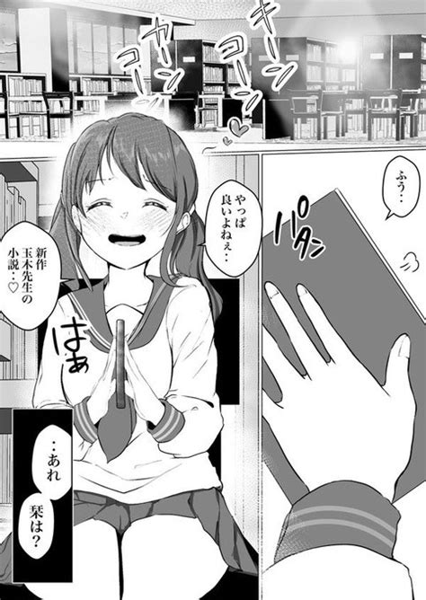 と聞いたので、ツインテ百合を置いときます🌸 （12） まるかな正麺 さんのマンガ ツイコミ仮