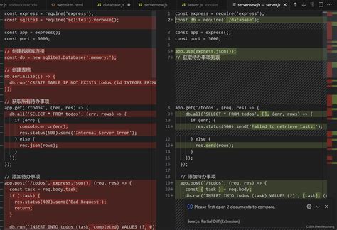 差异对比犀利手册：使用 Partial Diff 插件在 Vscode 中比较代码差异 Vscode提交代码对比插件 Csdn博客