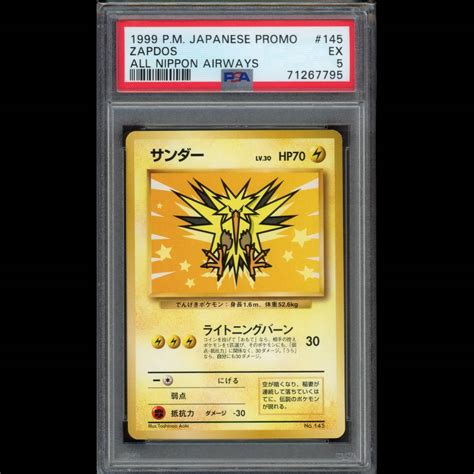 Yahooオークション Psa5 ポケモンカード サンダー プロモ Ana みん